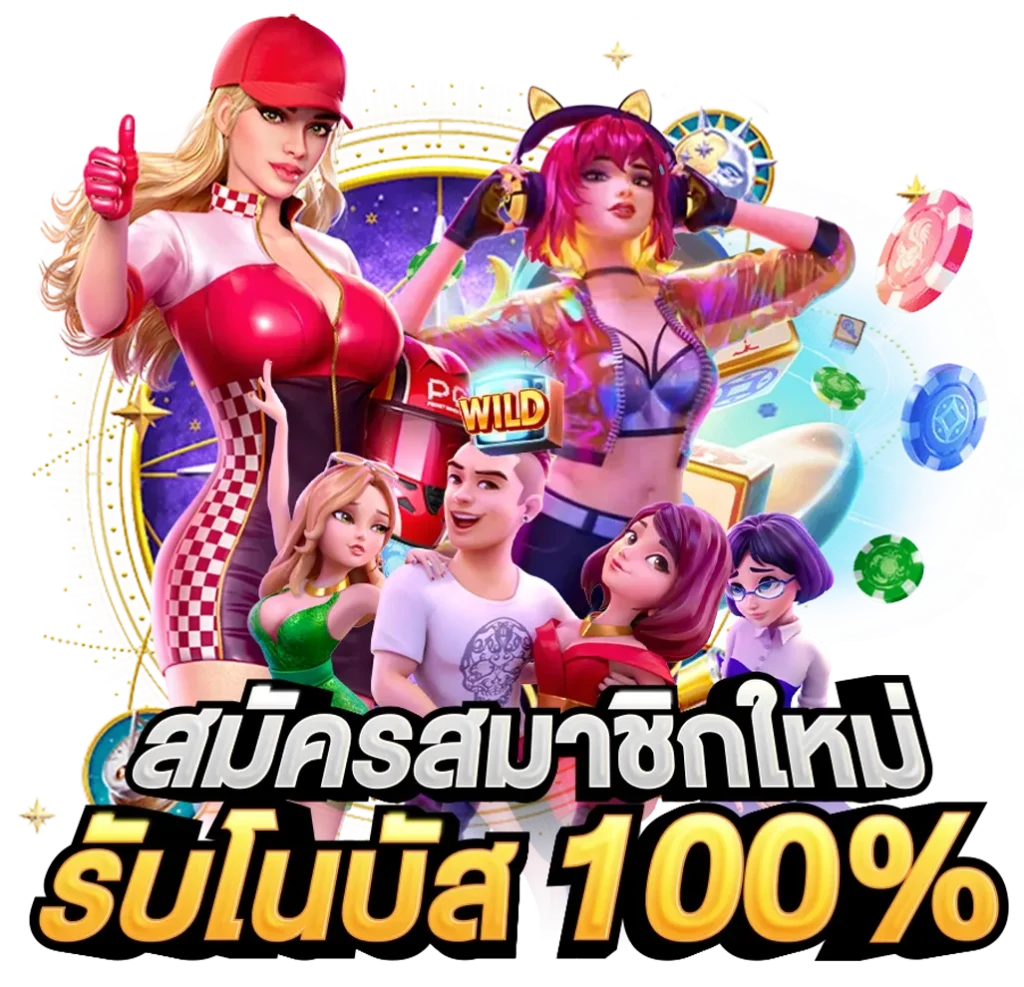 สล็อตออนไลน์ แตกง่าย