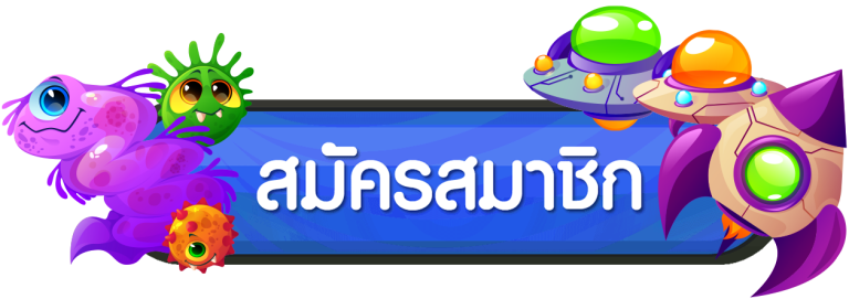สล็อต เว็บ นอก มี ใบ เซอร์ สมัคร