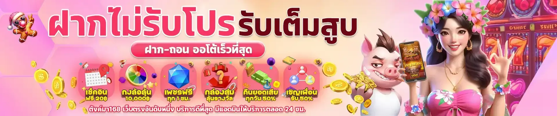 สล็อต เว็บ นอก มี ใบ เซอร์ ปก