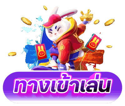 สล็อต เว็บ นอก มี ใบ เซอร์ เข้าสู่ระบบ